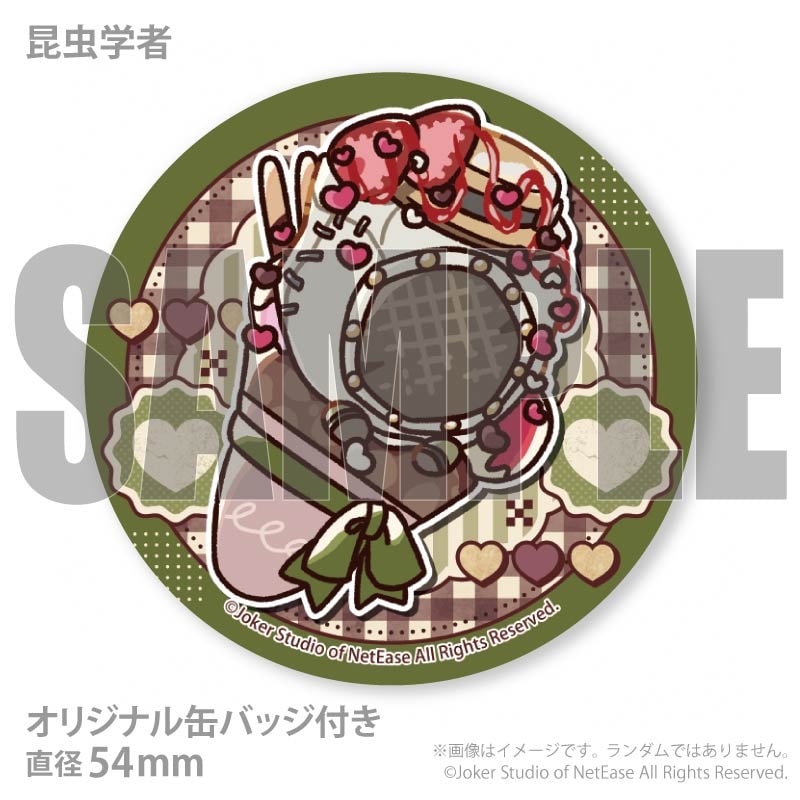 バレンタインプリケーキ2026（昆虫学者）【特典缶バッジ付き