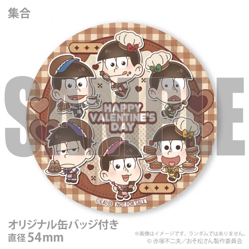 バレンタインプリケーキ2026（集合）【特典缶バッジ付き】[おそ松さん