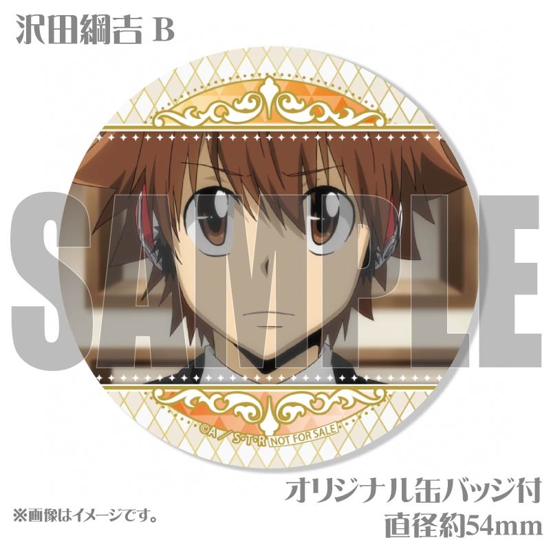 家庭教師ヒットマンREBORN! プリロール 限定 缶バッジ 沢田綱吉 11 家庭教師ヒットマンREBORN! - 描き下ろしイラスト 沢田 綱吉