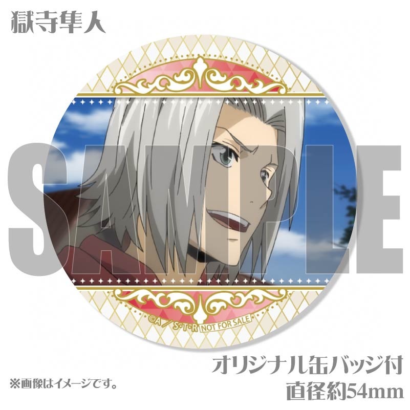 プリロール 沢田綱吉 缶バッジ 家庭教師ヒットマンREBORN! プリロール 限定 缶バッジ 沢田綱吉