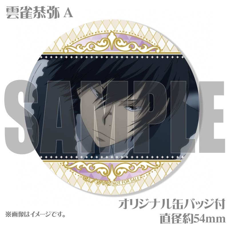 プリロール 沢田綱吉 缶バッジ 家庭教師ヒットマンREBORN! プリロール 限定 缶バッジ 沢田綱吉