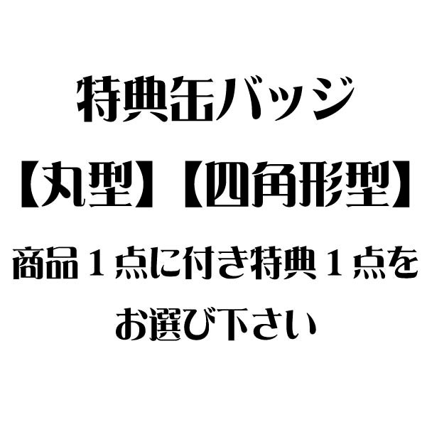 プリマカロン6個セット（ギャリー）【特典缶バッジ付き】[Ib] | アニメ