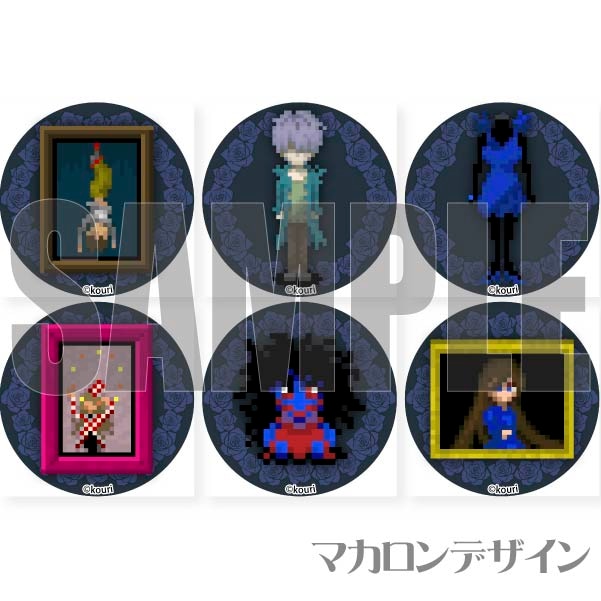 Ib 缶バッジセット フリーゲーム プリマカロン6個セット(ギャリー)【特典缶バッジ付き】[Ib