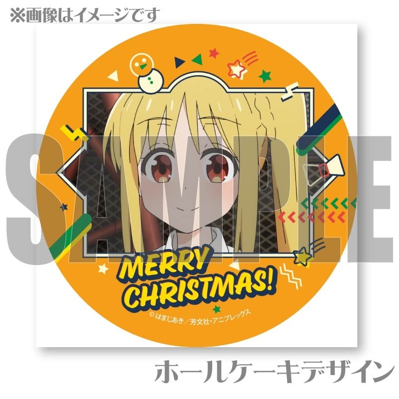Xmasプリケーキ2024（伊地知虹夏）【特典缶バッジ付き】アニメ「ぼっち