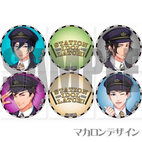プリマカロン6個セット（饗庭紡麦＆伍代晃＆羽振寿里＆大崎新市