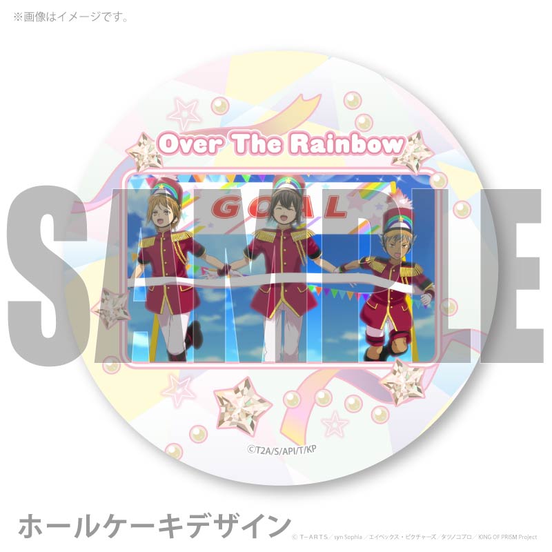 �ץꥱ����2026��Over The Rainbow�ˡ���ŵ�̥Хå��դ���[KING OF PRISM-Your Endless Call-]