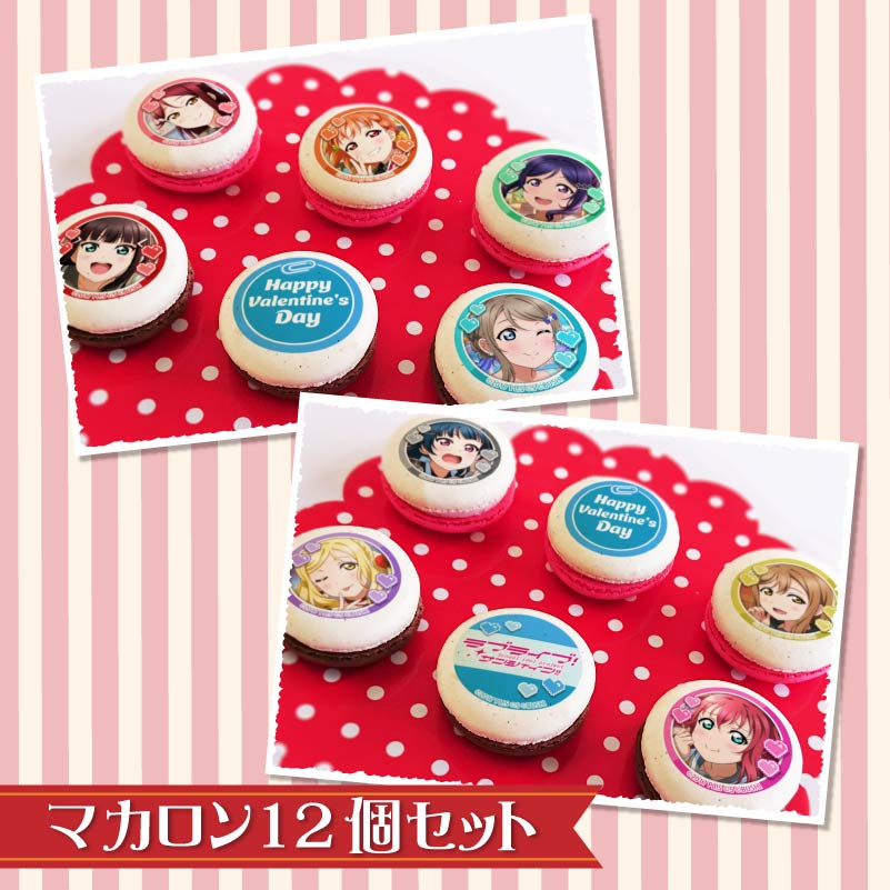 �Х�󥿥���ץ�ޥ�����12�ĥ��å�2025�ʽ���ˡ���ŵ�ݥ��ȥ������դ���[��֥饤�֡����󥷥㥤��!!]