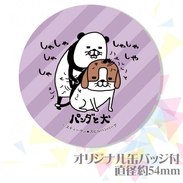 プリロール　缶バッジ プリカップケーキ（B）【特典缶バッジ付き】[遊☆戯☆王ZEXAL