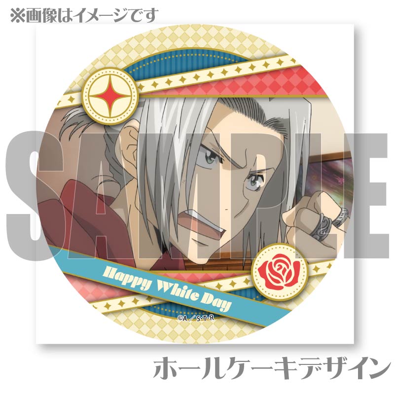 家庭教師ヒットマンREBORN! プリロール 限定 缶バッジ 獄寺隼人 5 ホワイトデープリケーキ2025（獄寺隼人）【特典缶バッジ付き