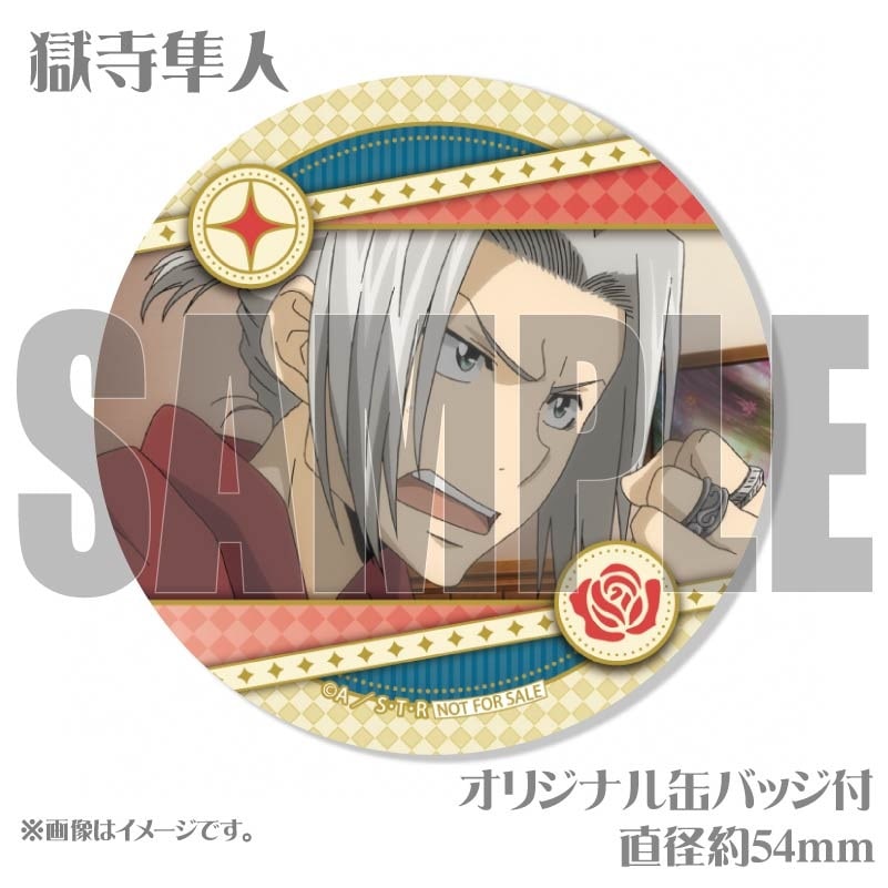 家庭教師ヒットマンREBORN! プリロール 限定 缶バッジ 獄寺隼人 5 ホワイトデープリケーキ2025(獄寺隼人)【特典缶バッジ付き