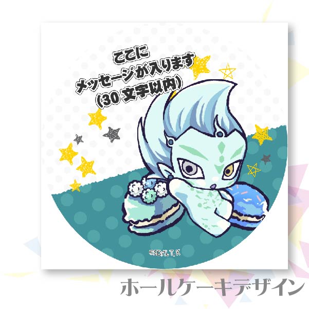 �ڥ�å���������ۥץꥱ�����ʥ����ȥ��ˡ���ŵ�̥Хå��դ���[ͷ��������ZEXAL]