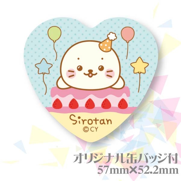 �С����ǡ��ץ�ޥ�����6�ĥ��å�2020�ʤ�������ˡ���ŵ�̥Хå��դ���[��������]