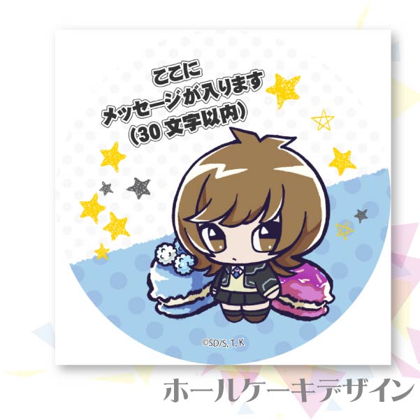 遊戯王ゼアル　プリロール　ホワイトデーケーキ缶バッジ 遊戯王ゼアル プリロール ホワイトデーケーキ缶バッジ 公式】遊