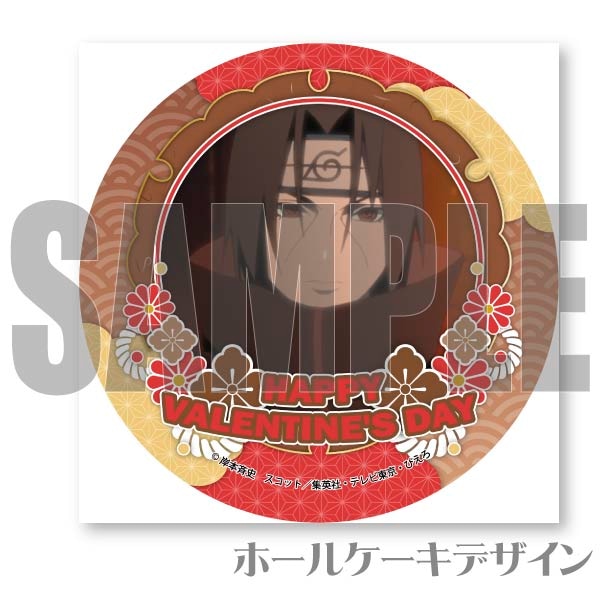 NARUTO プリロール Happybirthday 缶バッジ うちはイタチ NARUTO プリロール Happybirthday 缶バッジ うちはイタチ