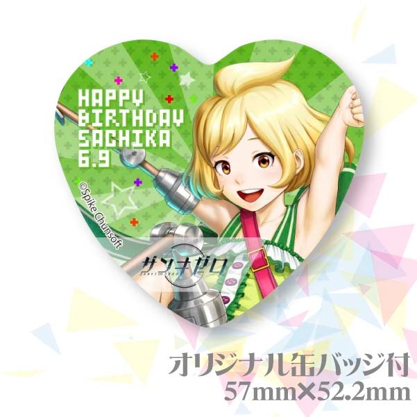 コードギアス プリロール バースデー ハート型 缶バッジ 枢木スザク 2019 コードギアス プリロール バースデー ハート型 缶バッジ 枢木