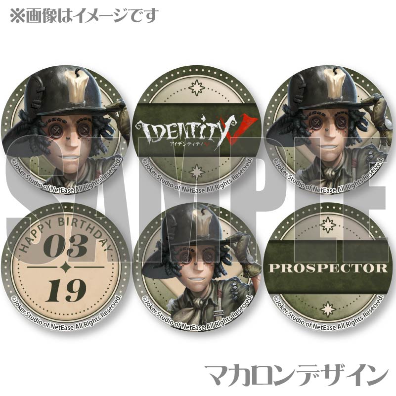 �С����ǡ��ץ�ޥ�����6�ĥ��å�2026��õ�ۼԡˡ���ŵ�̥Хå��դ���[Identity V ��޿ͳ�]