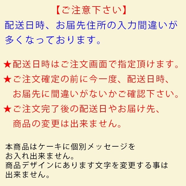 Xmasプリケーキ2023（五条 悟・夏油 傑(懐玉・玉折ver.)(描き