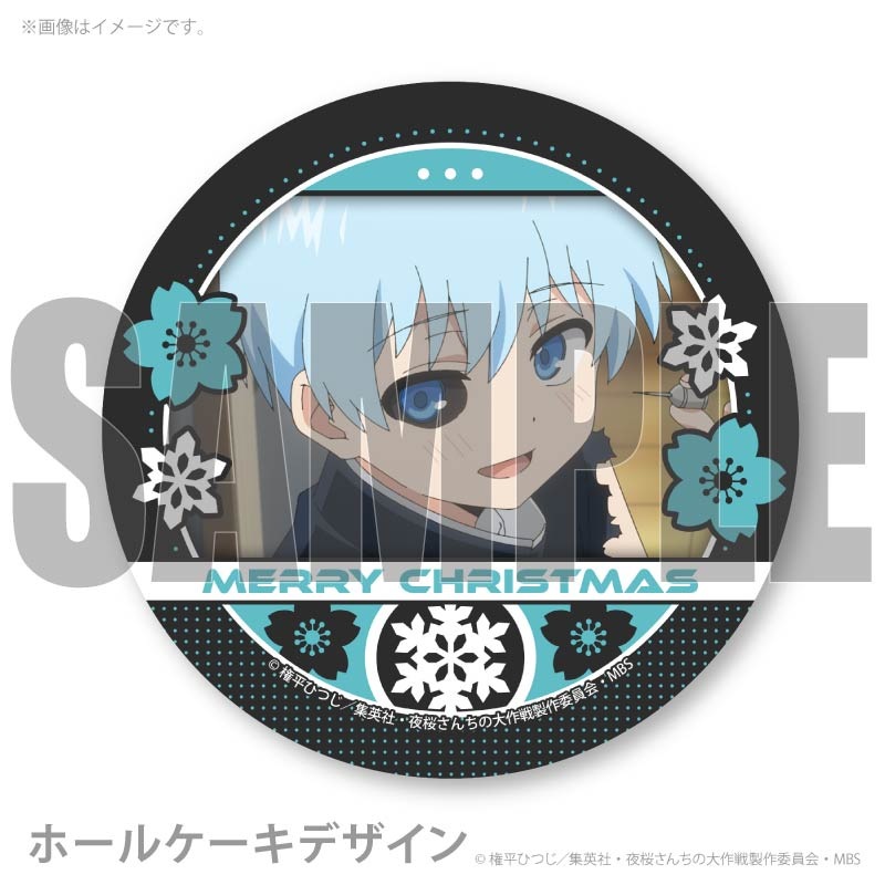 Xmas�ץꥱ����2025����� �����ˡ���ŵ�̥Хå��դ���[���������������]