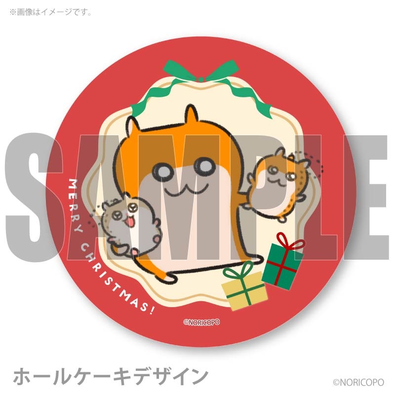 Xmasプリケーキ2025（プレゼント）【特典缶バッジ付き】[クソハム