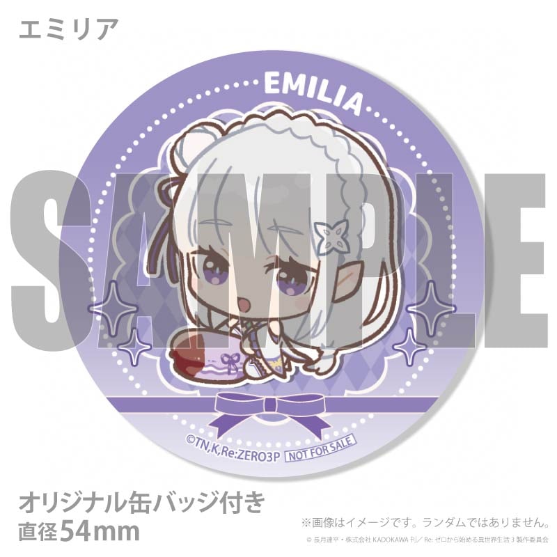 【新品未開封】Re:ゼロから始める異世界生活 プリロール特典缶バッジ エミリア 公式】Re:ゼロから始める異世界生活 ケーキ・マカロン・カップ