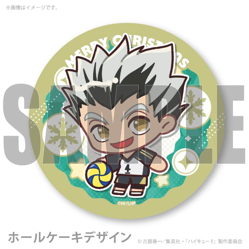 Xmas�ץꥱ����2025�����Ƹ���Ϻ(����������)�ˡ���ŵ�̥Хå��դ���[�ϥ����塼!!]