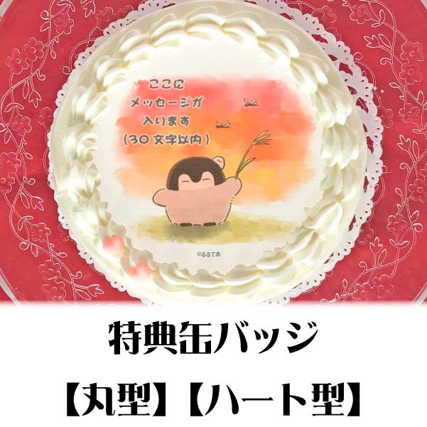 �ڥ�å���������ۥץꥱ������ͼ�Ƥ��ˡ���ŵ�̥Хå��դ���[�����ڥ�����]