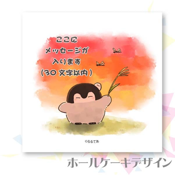 �ڥ�å���������ۥץꥱ������ͼ�Ƥ��ˡ���ŵ�̥Хå��դ���[�����ڥ�����]