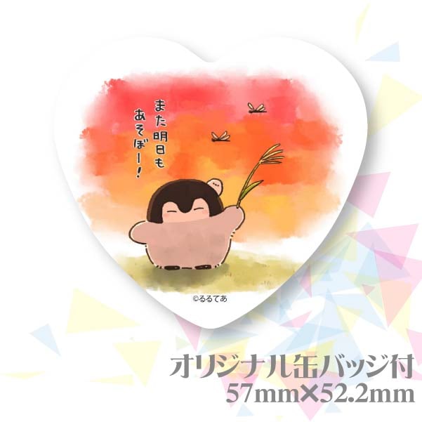 �ڥ�å���������ۥץꥱ������ͼ�Ƥ��ˡ���ŵ�̥Хå��դ���[�����ڥ�����]