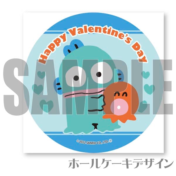 バレンタインプリケーキ2023【特典缶バッジ付き】[ハンギョドン