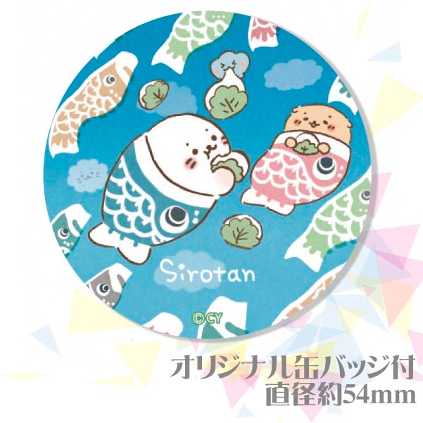 �ڥ�å���������ۥץꥱ�����ʤ����Τܤ�ˡ���ŵ�̥Хå��դ���[��������]