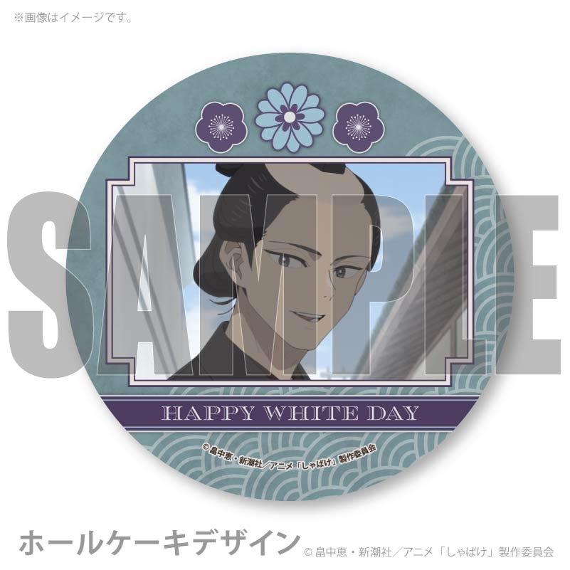 �ۥ磻�ȥǡ��ץꥱ����2026�ʿεȡˡ���ŵ�̥Хå��դ���[����Ф�]