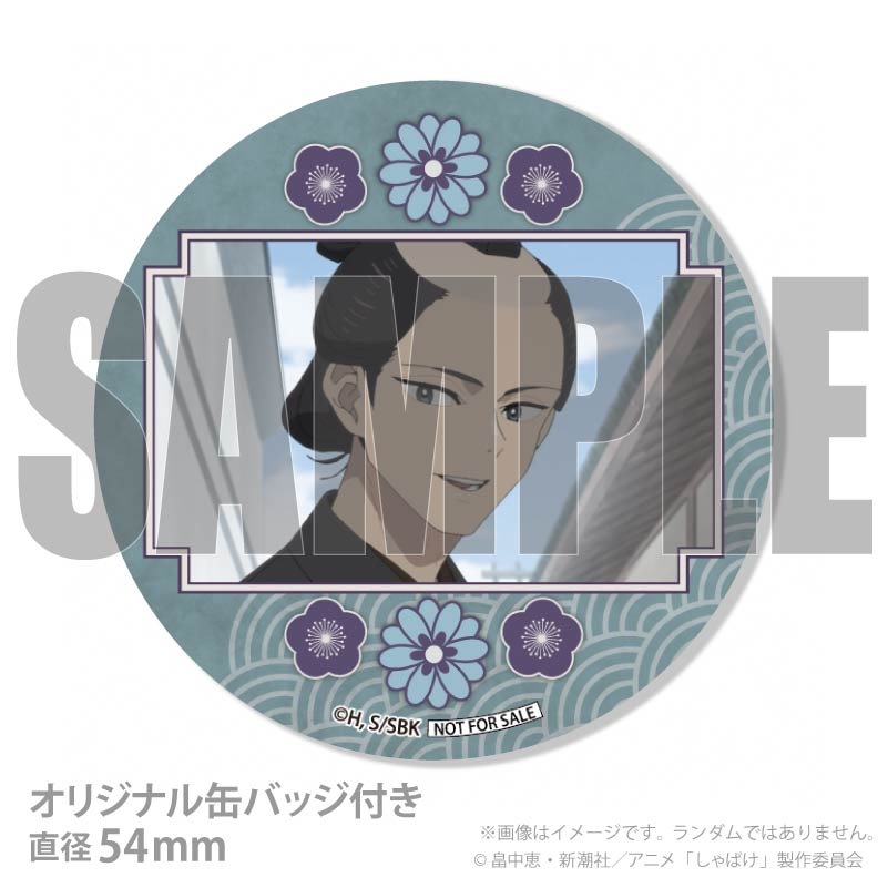 �ۥ磻�ȥǡ��ץꥱ����2026�ʿεȡˡ���ŵ�̥Хå��դ���[����Ф�]