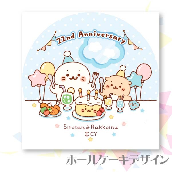 �ץꥱ�����ʤߤ�ʤǤ����󤸤礦�Ӳ��B�աˡ���ŵ�̥Хå��դ���[��������]