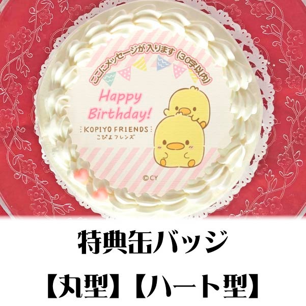 �ڥ�å���������ۥץꥱ�����ʤ��Ԥ跻��ˡ���ŵ�̥Хå��դ���[���Ԥ�ե��]