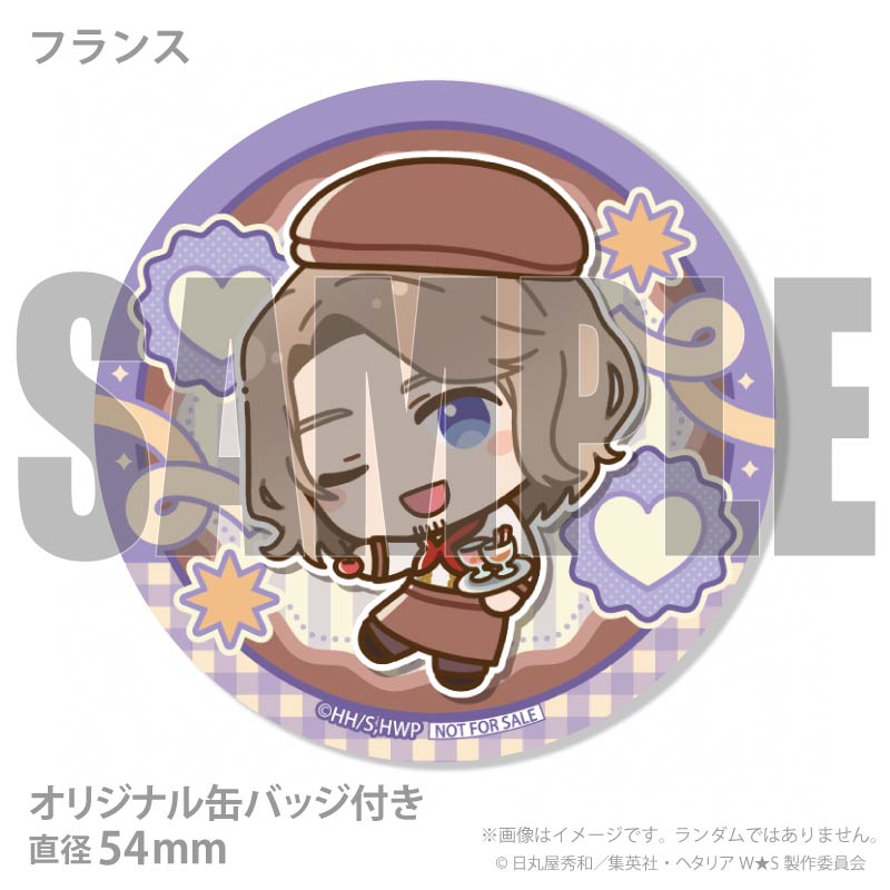 バレンタインプリマカロン6個セット2026（アメリカ＆イギリス