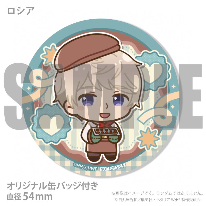 バレンタインプリマカロン6個セット2026（アメリカ＆イギリス