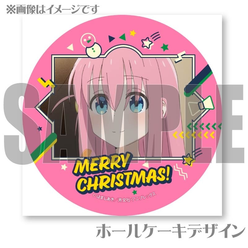 Xmasプリケーキ2024（後藤ひとり）【特典缶バッジ付き】アニメ「ぼっち