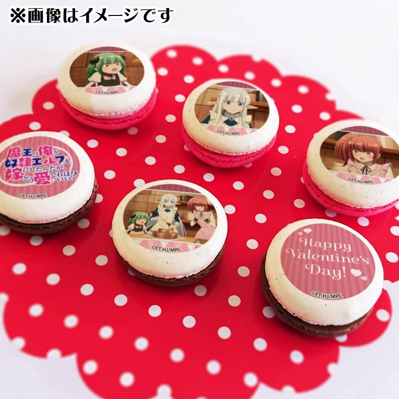 ワイルド様 toffeeマカロン ギフト】花＆マカロン 誕生日 人気トップ 6個セット マカロン