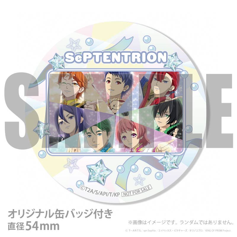 �ץꥱ����2026��SePTENTRION�ˡ���ŵ�̥Хå��դ���[KING OF PRISM-Your Endless Call-]