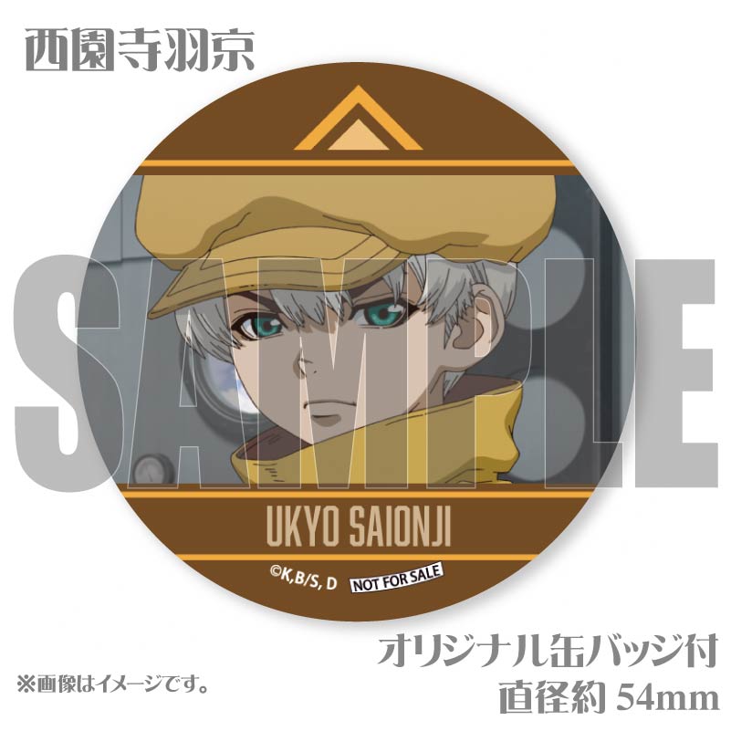 �Х�󥿥���ץꥱ����2025������������ˡ���ŵ�̥Хå��դ���[Dr.STONE]