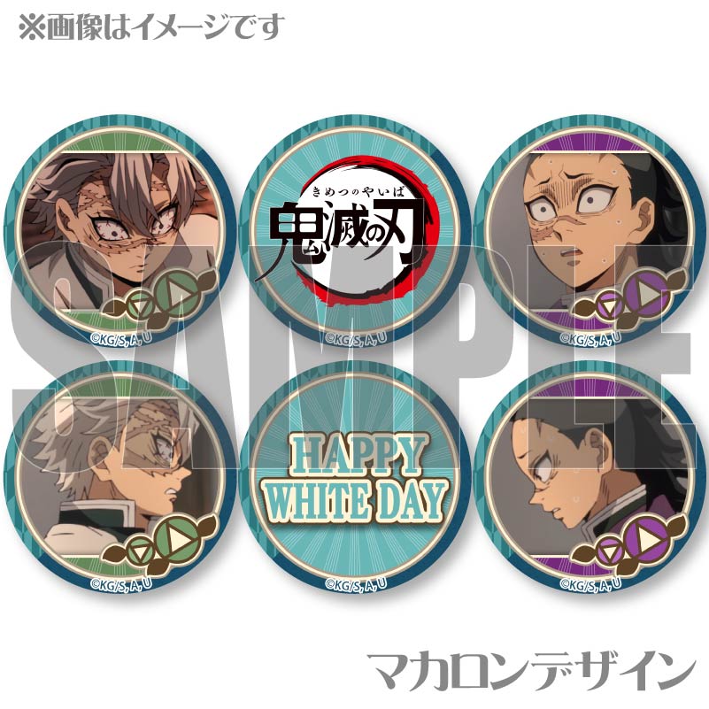 鬼滅の刃 ホワイトデー2023ダイヤ型缶バッジ プリザーブドフラワー 義勇 実弥 鬼滅の刃 ホワイトデー2023ダイヤ型缶バッジ プリザーブドフラワー
