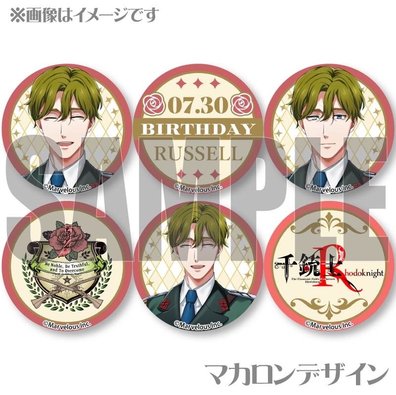 �С����ǡ��ץ�ޥ�����6�ĥ��å�2025�ʥ�å��롦�֥롼���ޥ���ˡ���ŵ�̥Хå��դ���[��ƻ�:Rhodoknight]