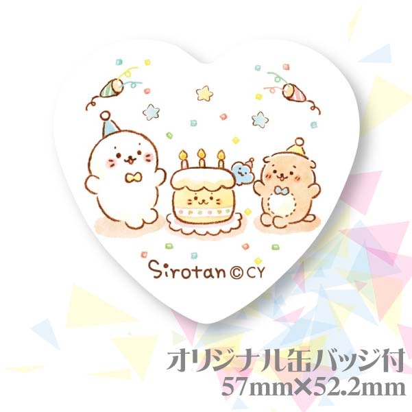 �С����ǡ��ץ�ޥ�����6�ĥ��å�2020�ʤ�������&��ä����̡ˡ���ŵ�̥Хå��դ���[��������]