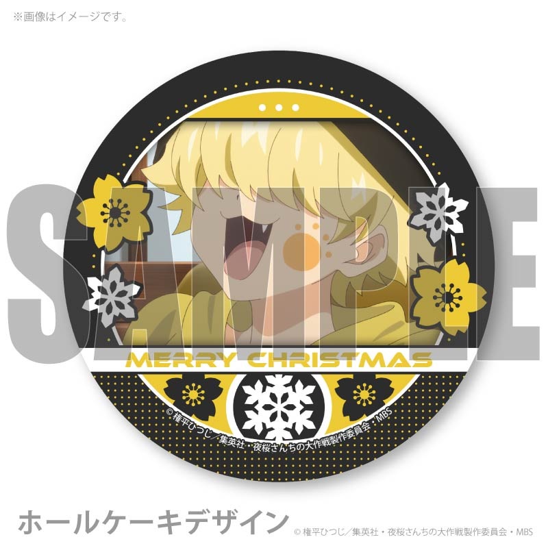 Xmas�ץꥱ����2025����� ���ޡˡ���ŵ�̥Хå��դ���[���������������]