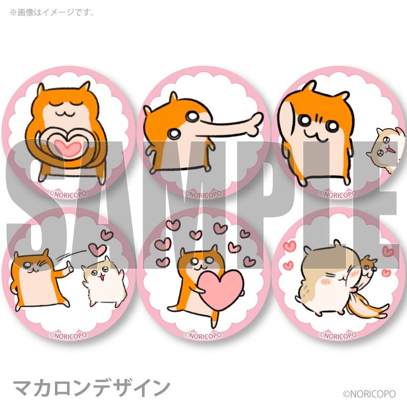 バレンタインプリマカロン6個セット2026（クソハムちゃん＆コビハム