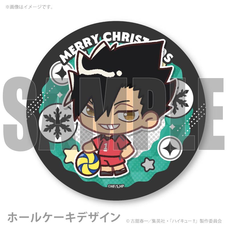 Xmasプリケーキ2025（黒尾鉄朗(かきおこし)）【特典缶バッジ付き