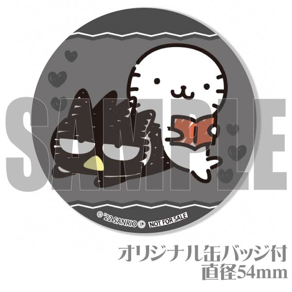 バレンタインプリマカロン6個セット2023【特典缶バッジ付き