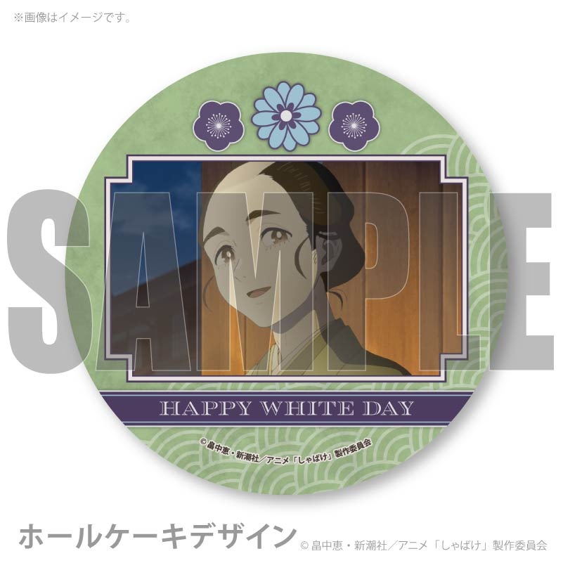 �ۥ磻�ȥǡ��ץꥱ����2026�ʰ���Ϻ�ˡ���ŵ�̥Хå��դ���[����Ф�]