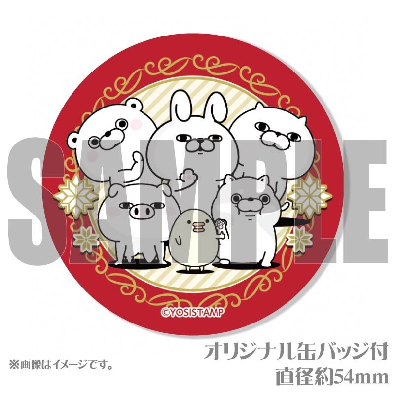 Xmasプリケーキ2024（集合B）【特典缶バッジ付き】[ヨッシー