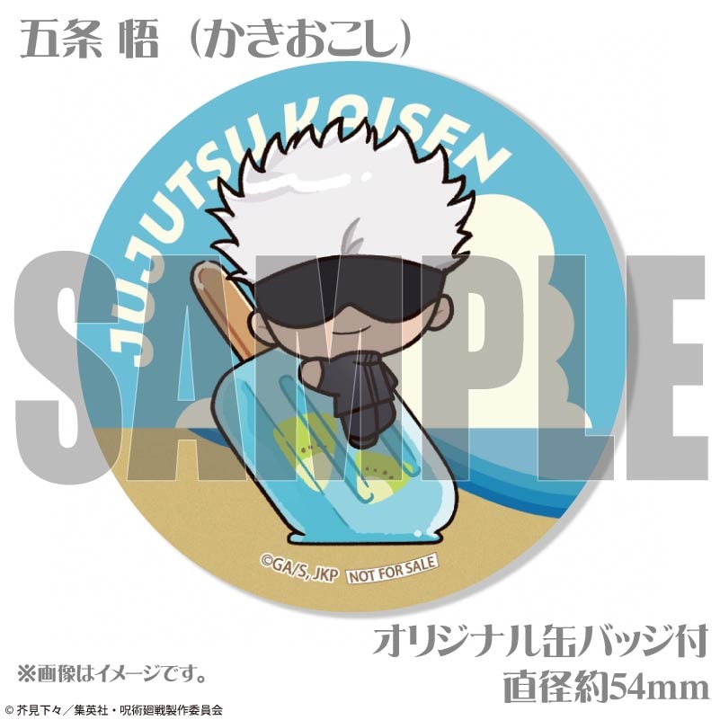 SUMMERデザインプリカップケーキ（七海建人・五条 悟）【特典缶バッジ